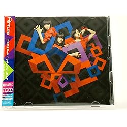 Amazon.co.jp: Baby cruising Love / マカロニ【初回限定盤