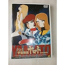 戦士たちの死DVD Amazon.com: Nine Deaths of the Ninja [DVD] : Sh