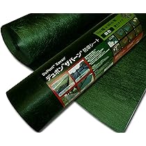 Amazon | デュポン™ザバーン® 防草シート 240グリーン 1M×30M | 園芸用