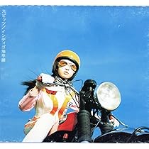 Amazon.co.jp: ハチミツ - スピッツ: ミュージック