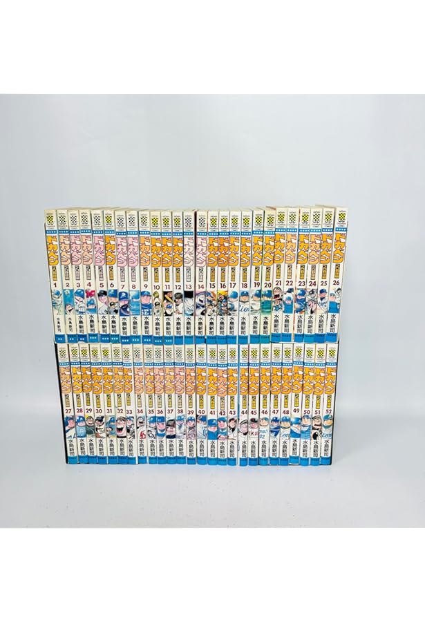 ドカベン 全48巻完結 [マーケットプレイス コミックセット] | 水島