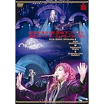 Amazon.co.jp: MISATO V20 スタジアム伝説~最終章~ NO SIDE [DVD