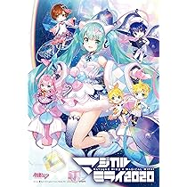 Amazon.co.jp: 初音ミク「マジカルミライ2019」 (通常盤Blu-ray