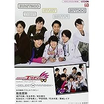 Amazon.co.jp: 仮面ライダーエグゼイド キャラクターブック LEVEL.2