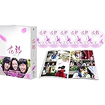 Amazon.co.jp: 花郎DVD-BOX2 : パク・ソジュン: DVD