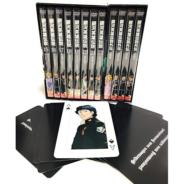 Amazon.co.jp: 銀河英雄伝説 OVA版本編 [レンタル落ち] (全28巻