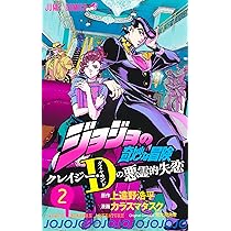 91z6AEJugFL._AC_UL210_SR210,