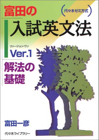 出版社「代々木ライブラリー」 復刊リクエスト一覧 | 復刊ドットコム