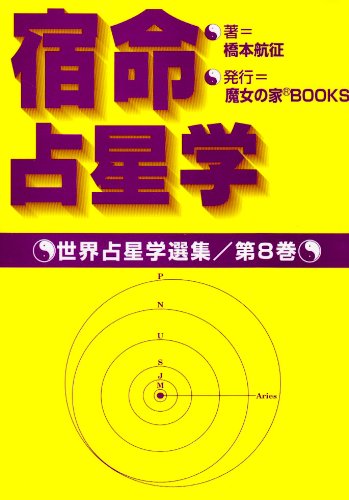 出版社「魔女の家BOOKS」 復刊リクエスト一覧 （投票数順） | 復刊