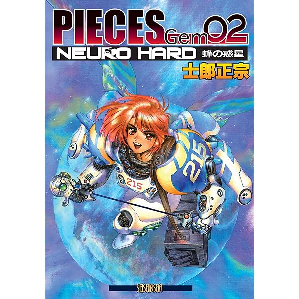 Amazon.com: PIECES1 PremiumGallery (Japanese Edition) eBook : 士郎