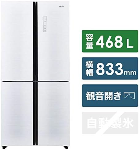 ハイアール 冷蔵庫 JR-N130A-W｜ランク王