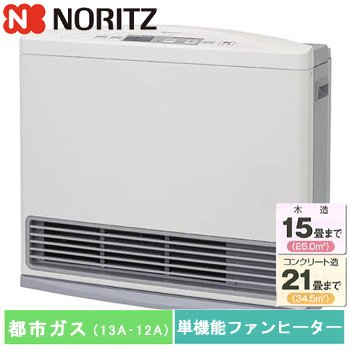 ノーリツ GFH-5800S 取扱説明書・レビュー記事 - トリセツ