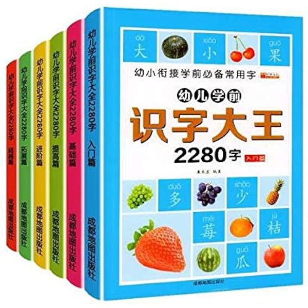 会说话的识字大王有声书: 段湾湾, 新华书店北美网: 9787555719823