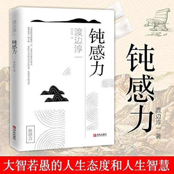 Amazon.com: 植物の癒力―ドイツアロマテラピーの標準教科書