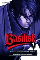 バジリスク 甲賀忍法帖 Basilisk | 英語版の漫画で学ぼう