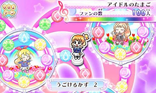 アイカツ! My No.1 Stage!（マイ ナンバーワン ステージ）』予約・最