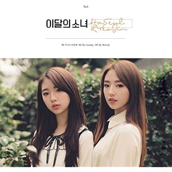 MONTHLY GIRL, LOONA 1/3 - MONTHLY GIRL LOONA 1/3 [LOVE EVIL] 1st