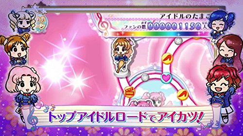 アイカツ! My No.1 Stage!（マイ ナンバーワン ステージ）』予約・最