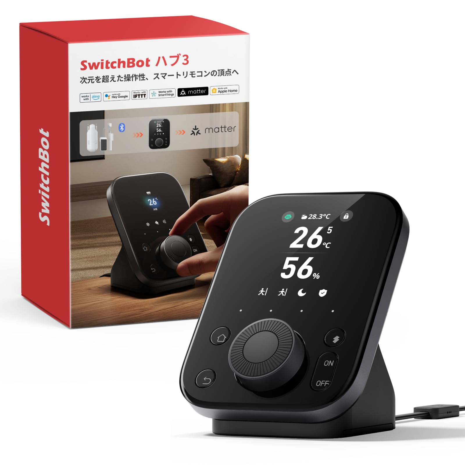 価格推移】 SwitchBot ハブ3 スイッチボットの最安値 | プライシー