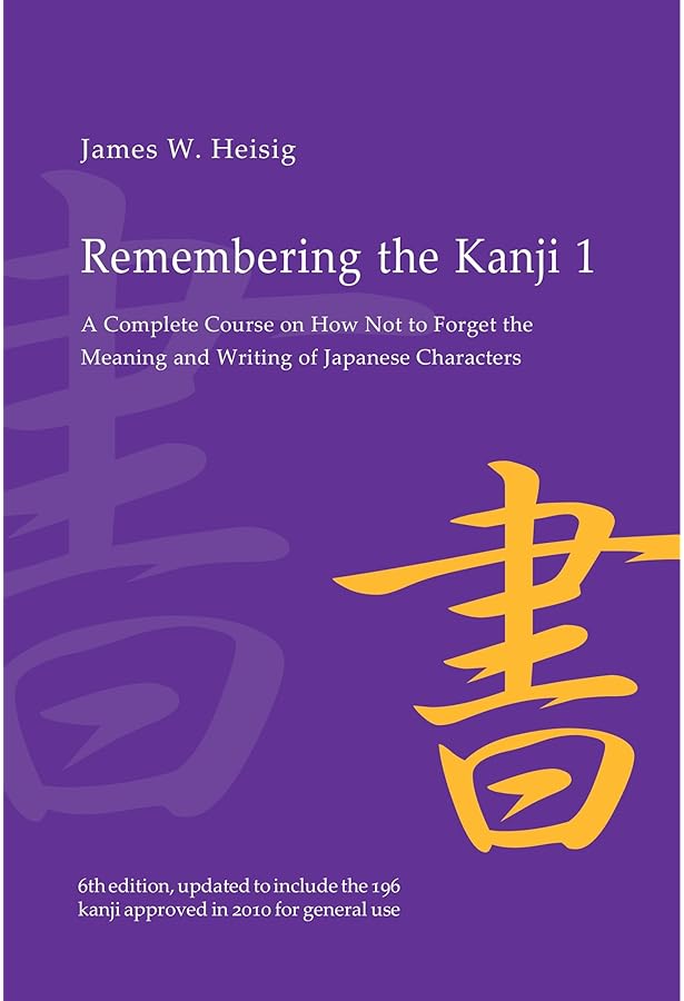 Amazon.com: A Guide to Japanese Grammar: A Japanese approach to