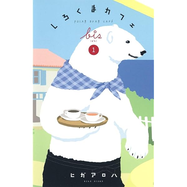 Amazon.com: Yotsuba& Volume 1 (Japan Import): 9784048690669