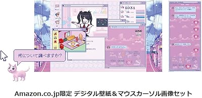 NEEDY GIRL OVERDOSE（ニーディガール オーバードーズ）』店舗特典