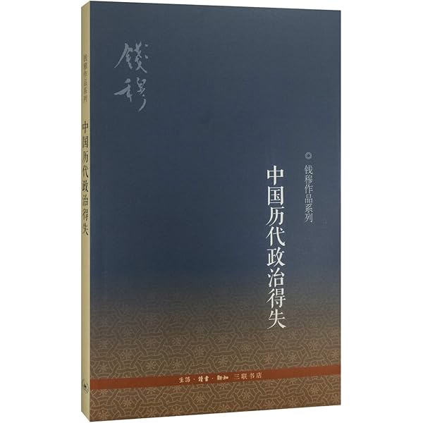 Amazon.com: 黄帝内経霊枢訳注(3巻セット): 9784752960553: LINGKU: Books