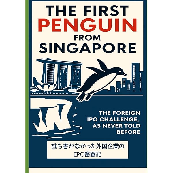 Amazon.com: 歴史小説の読み方―吉川英治から司馬遼太郎まで