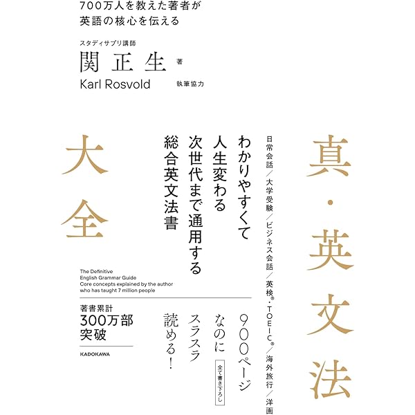 Amazon.com: Distinction 2000: 9784046045331: Puarmeid: Books