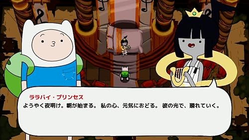 アドベンチャー・タイム ネームレス王国の3人のプリンセス』予約・最