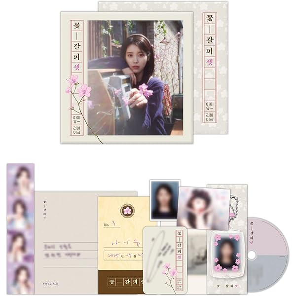 IU - IU - [PALETTE] 4TH ALBUM CD+Photobook With G-Dragon, Oh Hyuk
