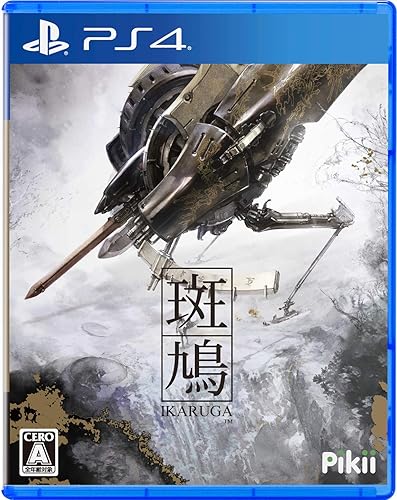斑鳩 IKARUGA』予約・最安値情報！《PS4/Nintendo Switch》パッケージ