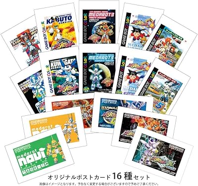 メダロット クラシックス プラス』店舗特典・予約・最安値まとめて