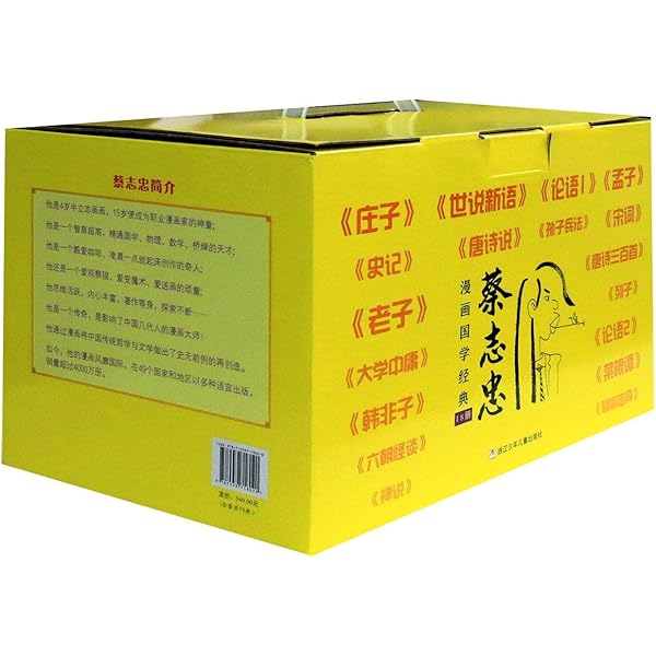 Amazon.com: 心に成功の炎を: 9784930838803: 中村天風: ספרים