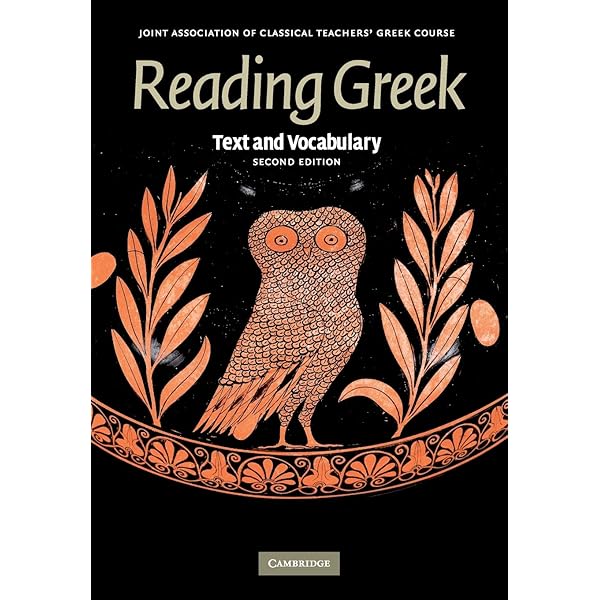 An Introduction to Ancient Greek: A Literary Approach: Luschnig