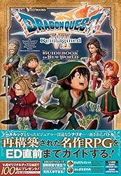 AMNESIA LATER×CROWD（アムネシア レイター クラウド）』店舗特典・最