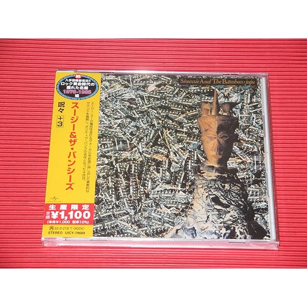 Siouxsie and the Banshees - Kaleidoscope (incl. 9 bonus tracks