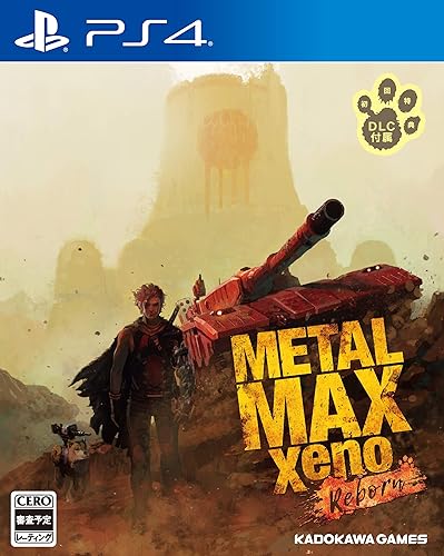 METAL MAX Xeno Reborn（メタルマックスゼノ リボーン）』店舗特典