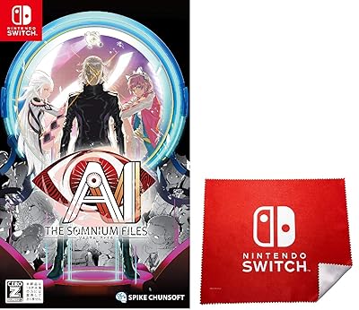 AI: ソムニウム ファイル』店舗特典・最安値情報！《PS4/Nintendo