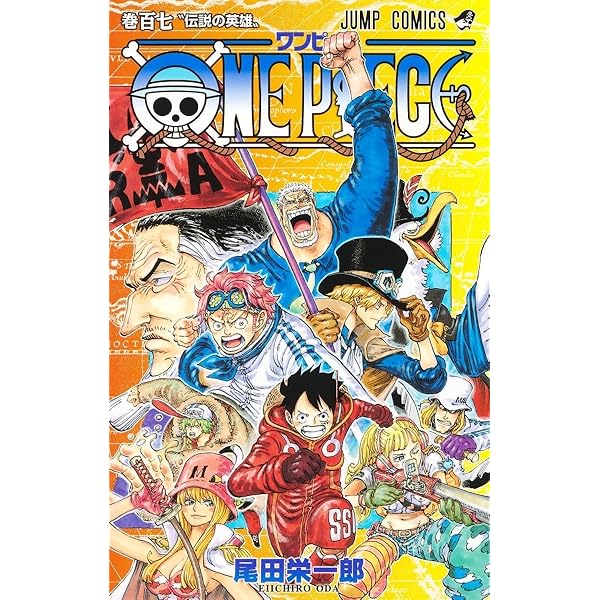 Amazon.com: One Piece 108 (Japanese Edition): 9784088840130: Oda