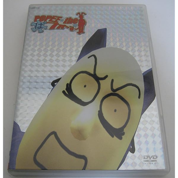 Amazon.com: POPEE the ぱ フォーマー DVD-BOX : Movies & TV
