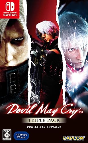 Devil May Cry Triple Pack（デビル メイ クライ トリプル パック