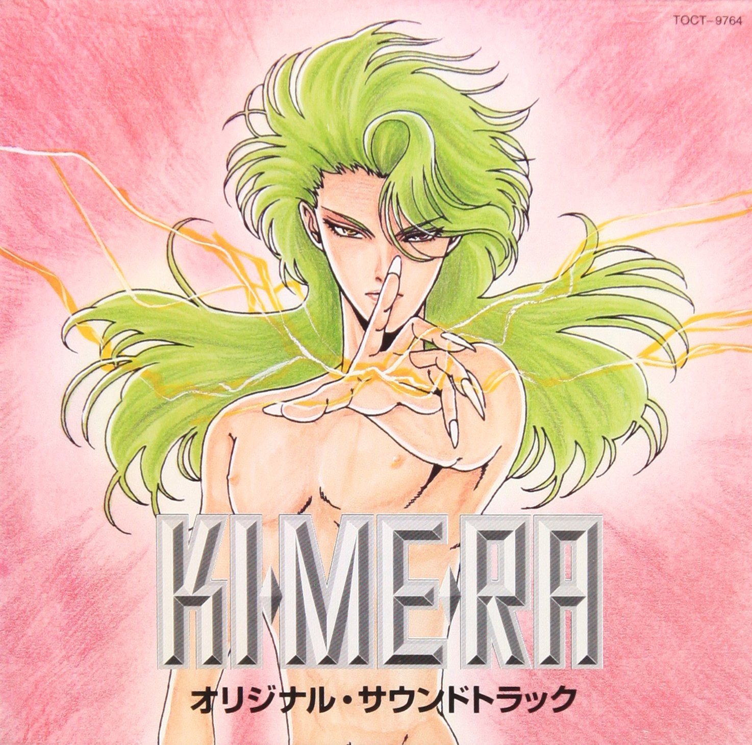 KIMERA Original Soundtrack | TOCT-9764 - VGMdb