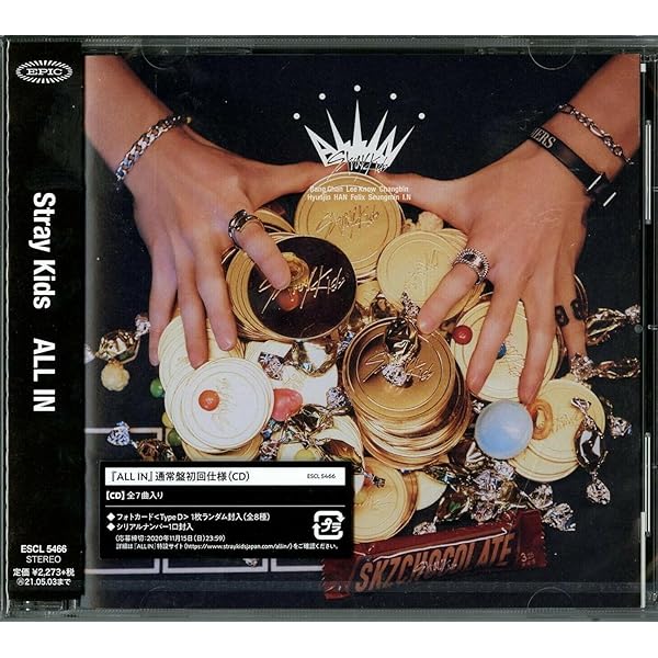 Stray Kids - SKZ 2020 (Regular Japan Edition) - Amazon.com Music