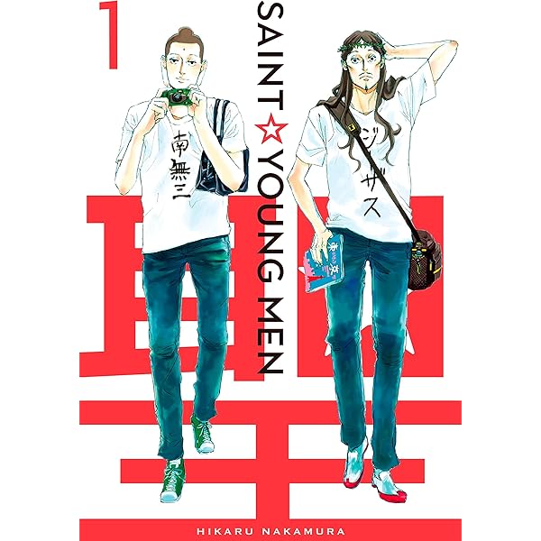 Amazon.com: Saint Young Men Vol. 2 eBook : Nakamura, Hikaru