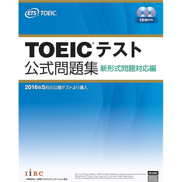 Amazon.com: 公式TOEIC Listening & Reading 問題集 7: 9784906033614
