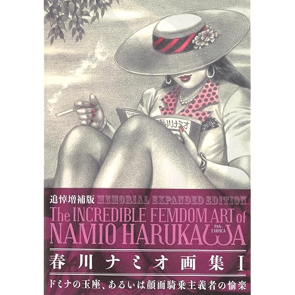 Amazon.com: 巴里とセーヌ(日本写真史の至宝): 9784336044877: Sinzou