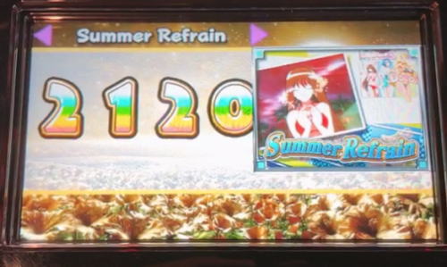 南国育ち-30の解析攻略まとめ