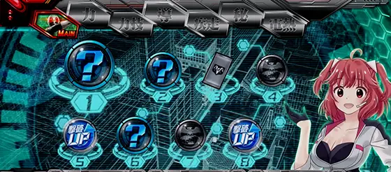 仮面ライダー（スマスロ）】エリアとマスの詳細【セブンライダー