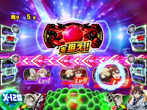 Lストライクウィッチーズ2の解析攻略まとめ